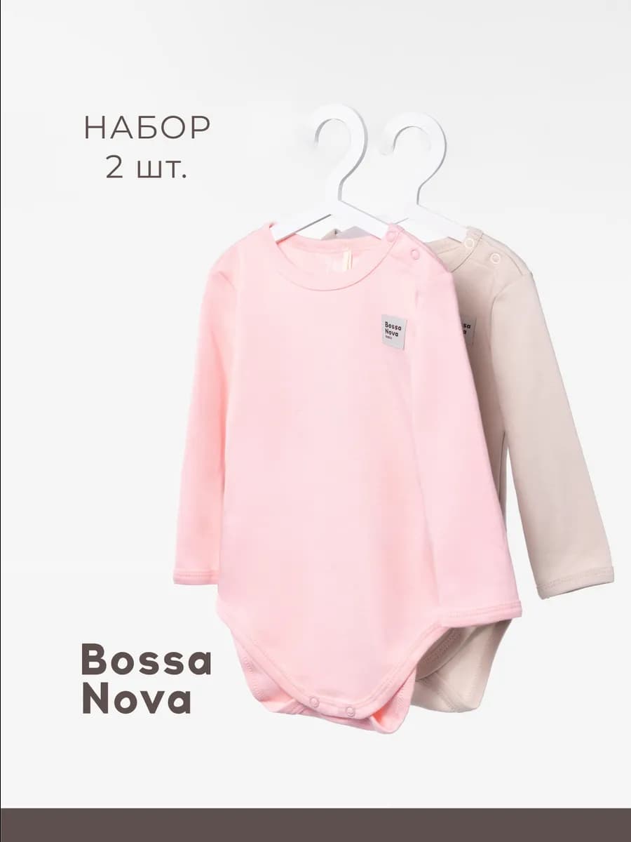 Боди для новорожденных девочек с длинным рукавом набор 2 шт