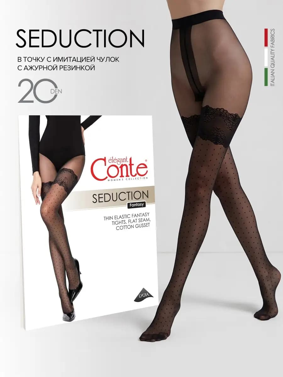 Колготки Seduction