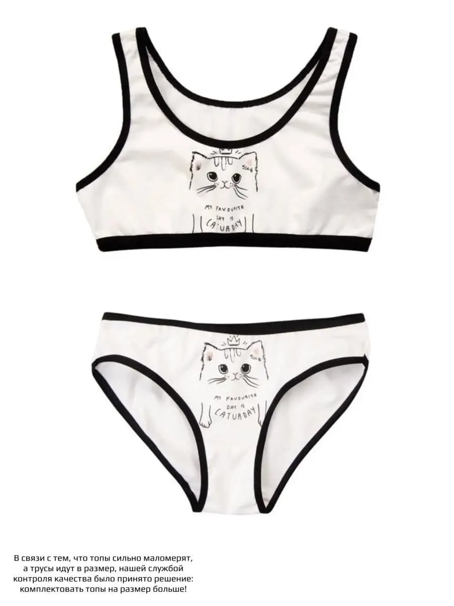 Комплект белья