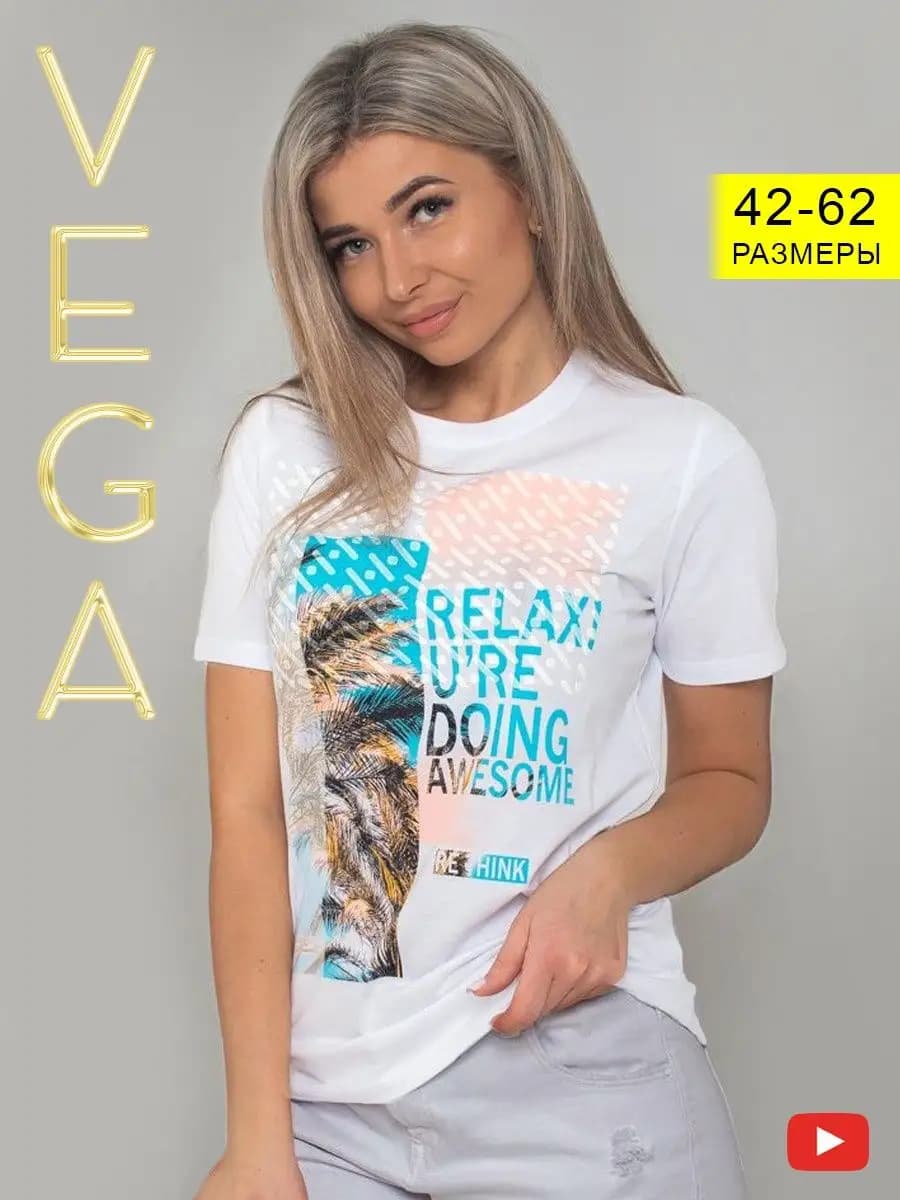 Футболка белая хлопковая с принтом оверсайз