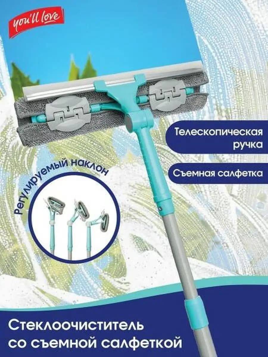 Щетка для мытья окон