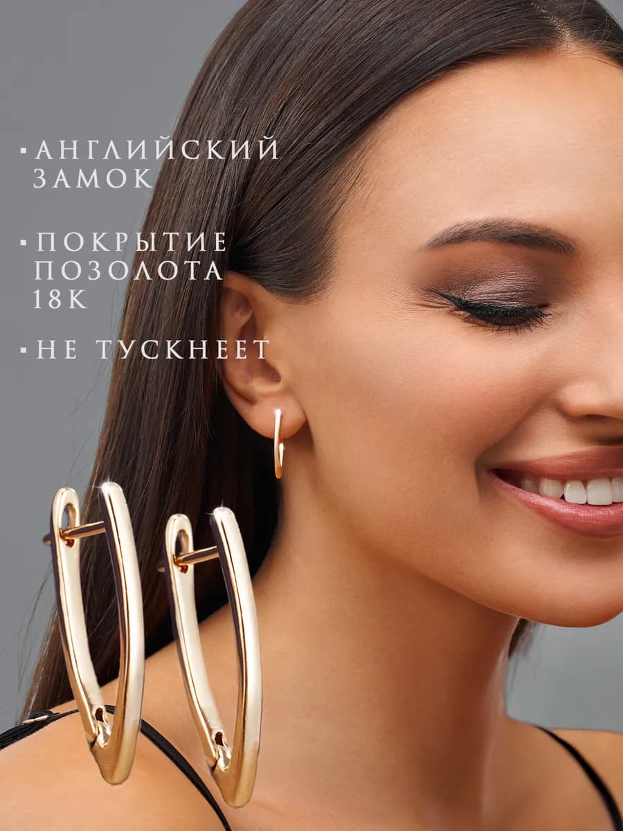 Серьги ювелирная бижутерия позолоченные