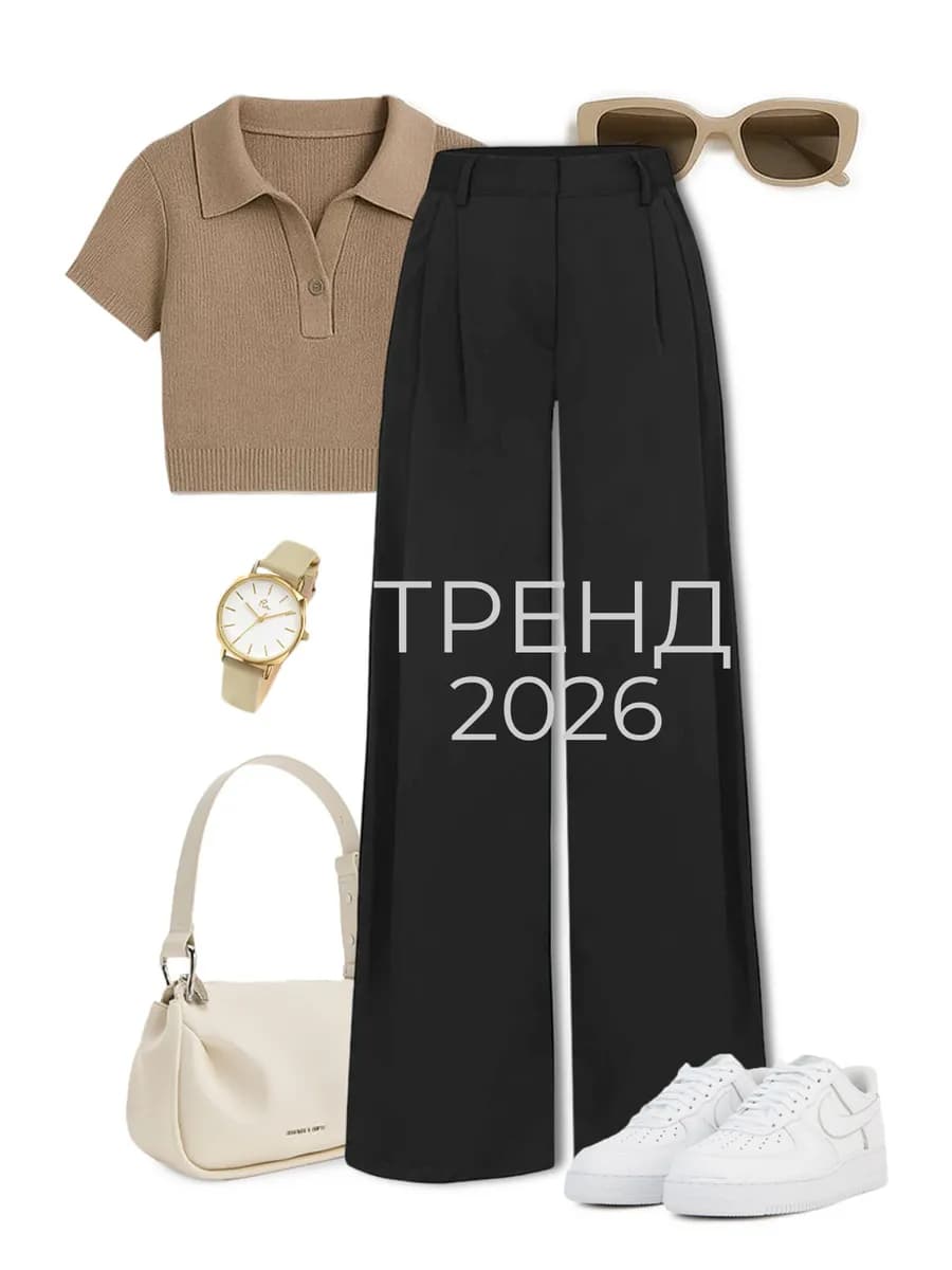 Брюки палаццо классические широкие
