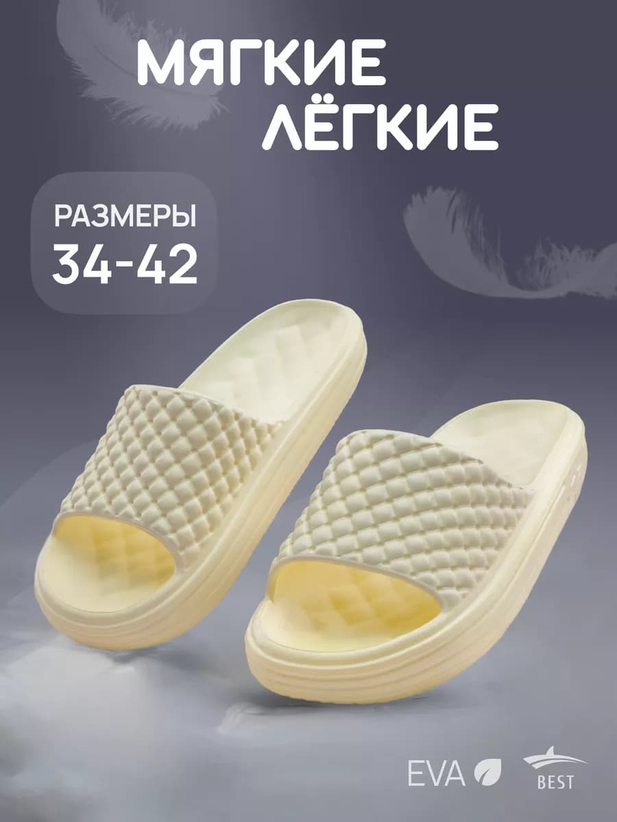 Шлепки тапки резиновые женские