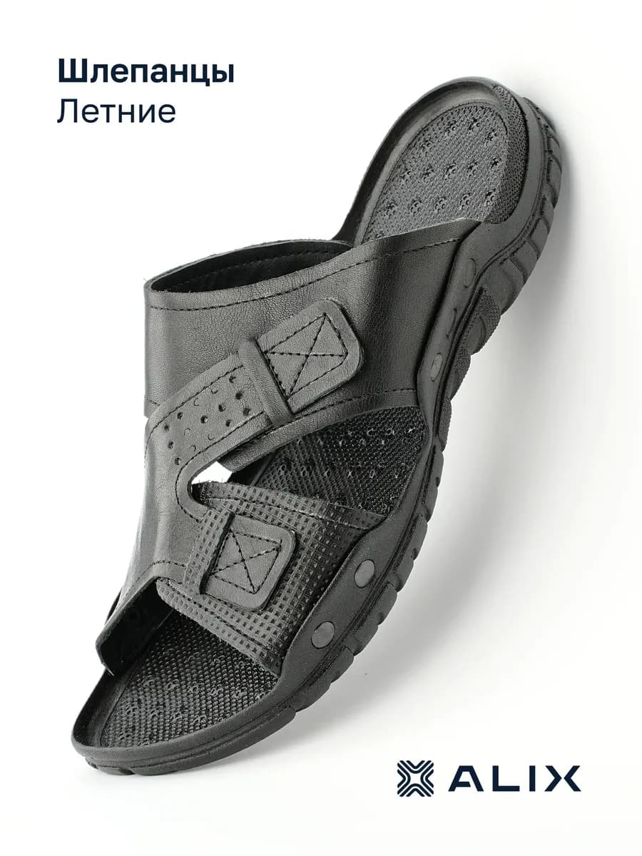 Шлепки,тапочки кожаные