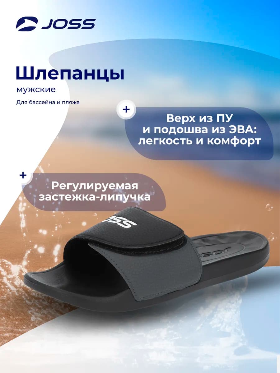 Сланцы мужские Dive