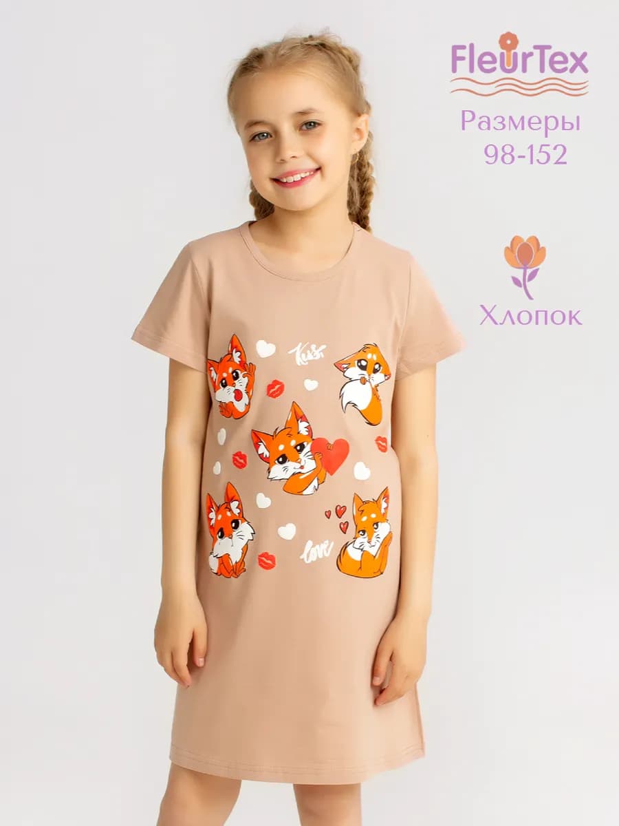 Ночная сорочка туника домашняя