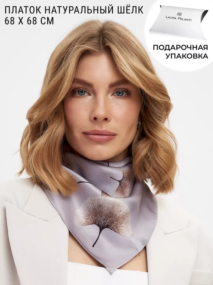 Платок из натурального шелка на шею косынка с принтом летний