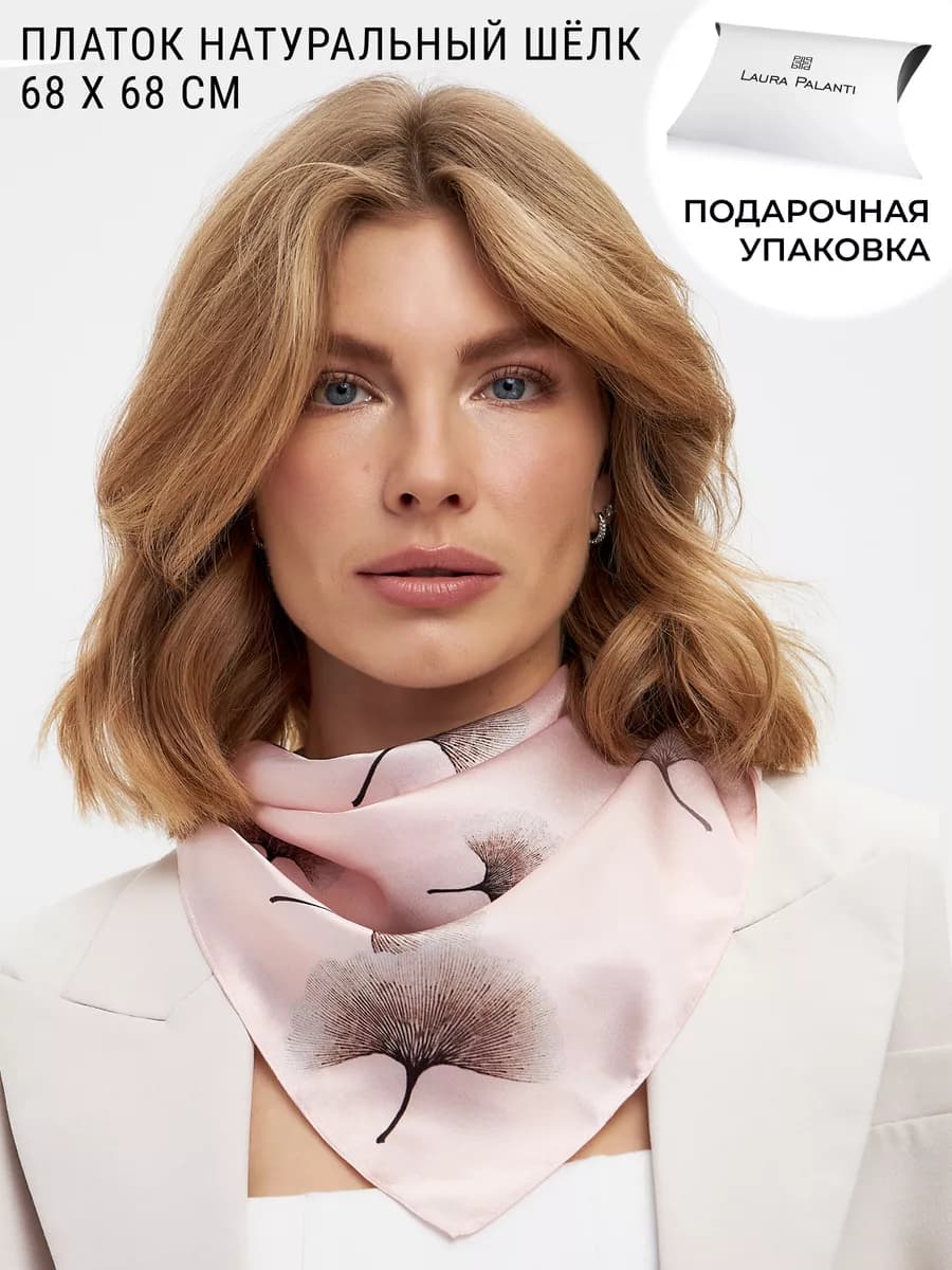 Платок из натурального шелка на шею, косынка бандана