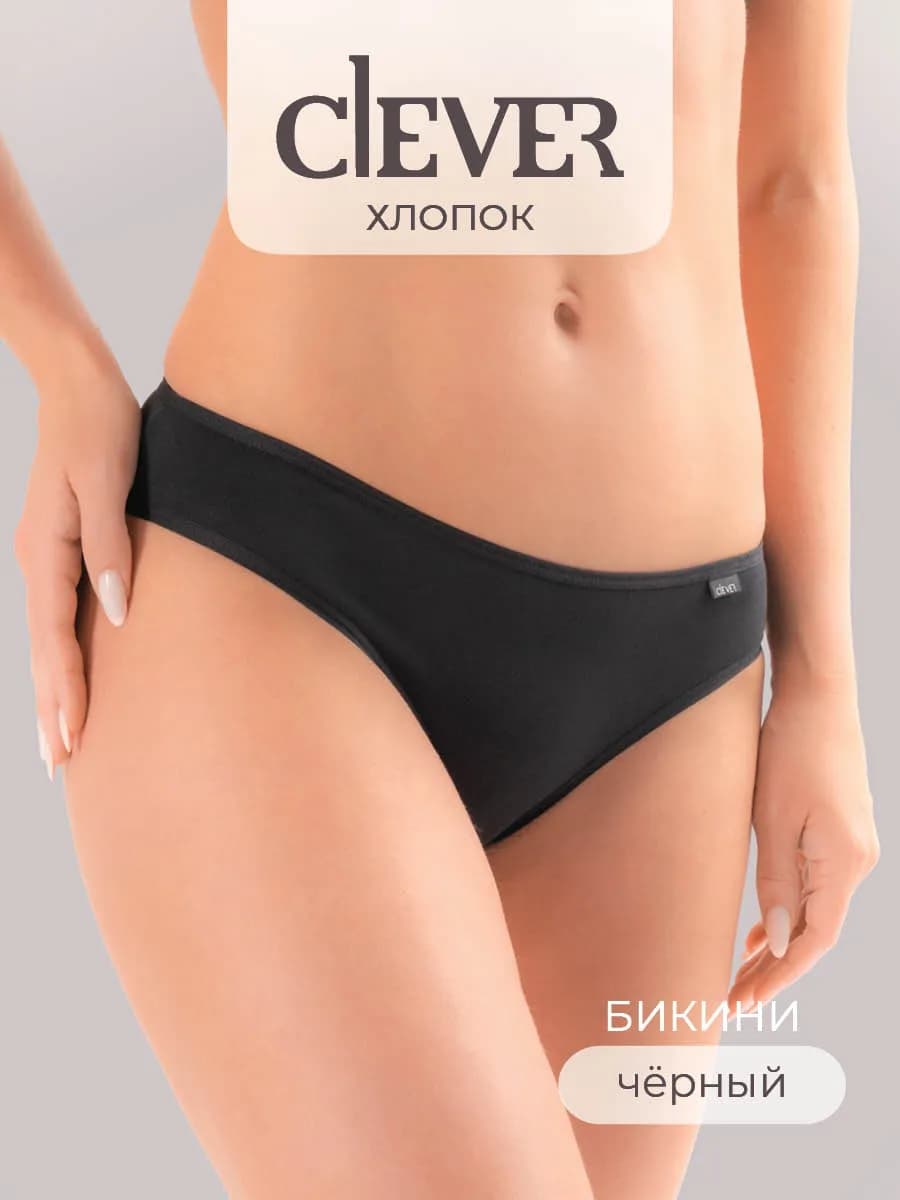 Трусы хлопок с низкой посадкой