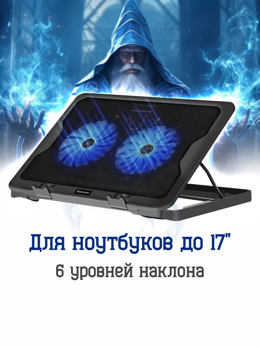 Охлаждающая подставка для ноутбука 17", 2 USB