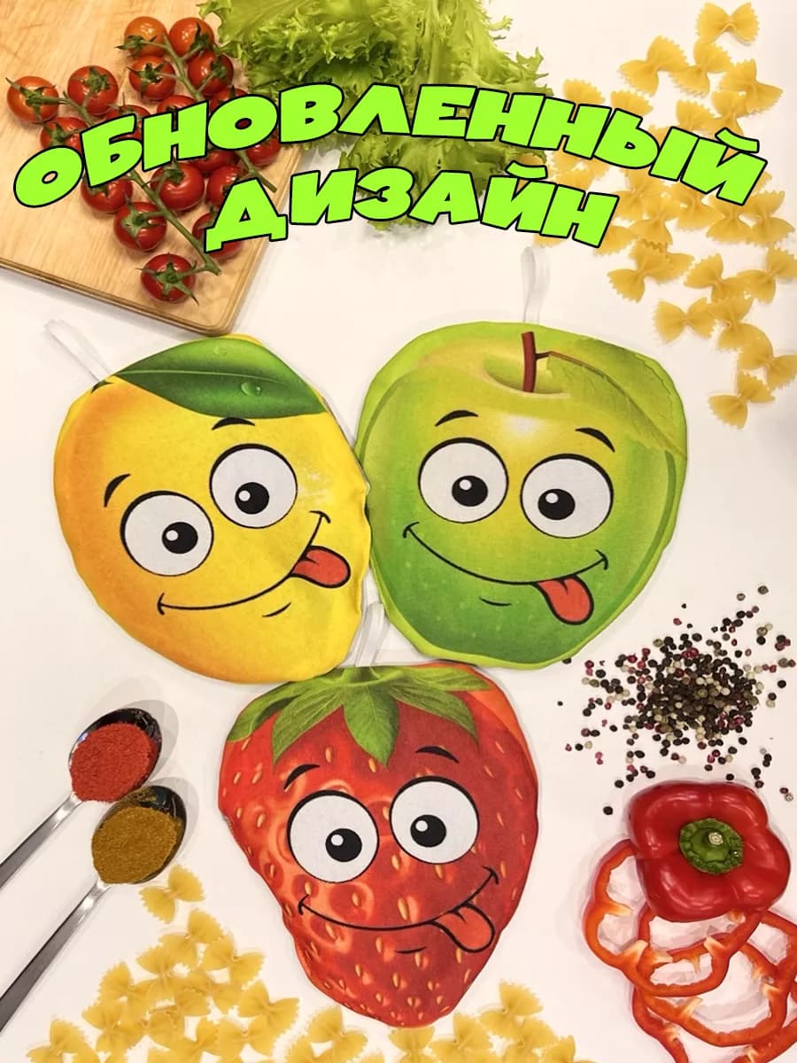 Набор прихваток кухонных 3 шт