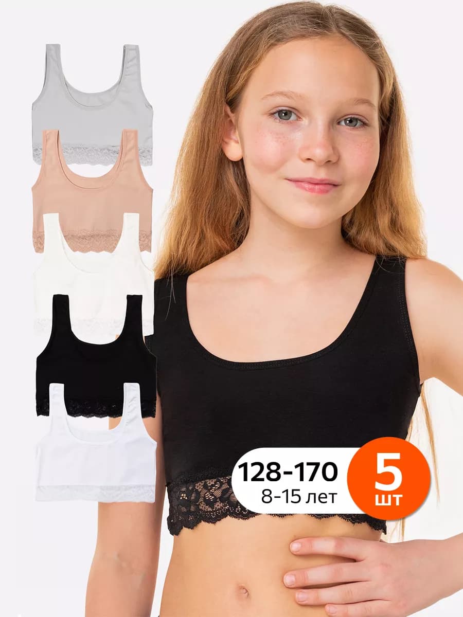 Набор топов бюстье детских кружевных 5 шт для подростков