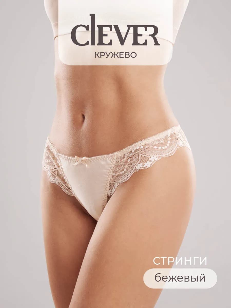Трусы кружевные стринги