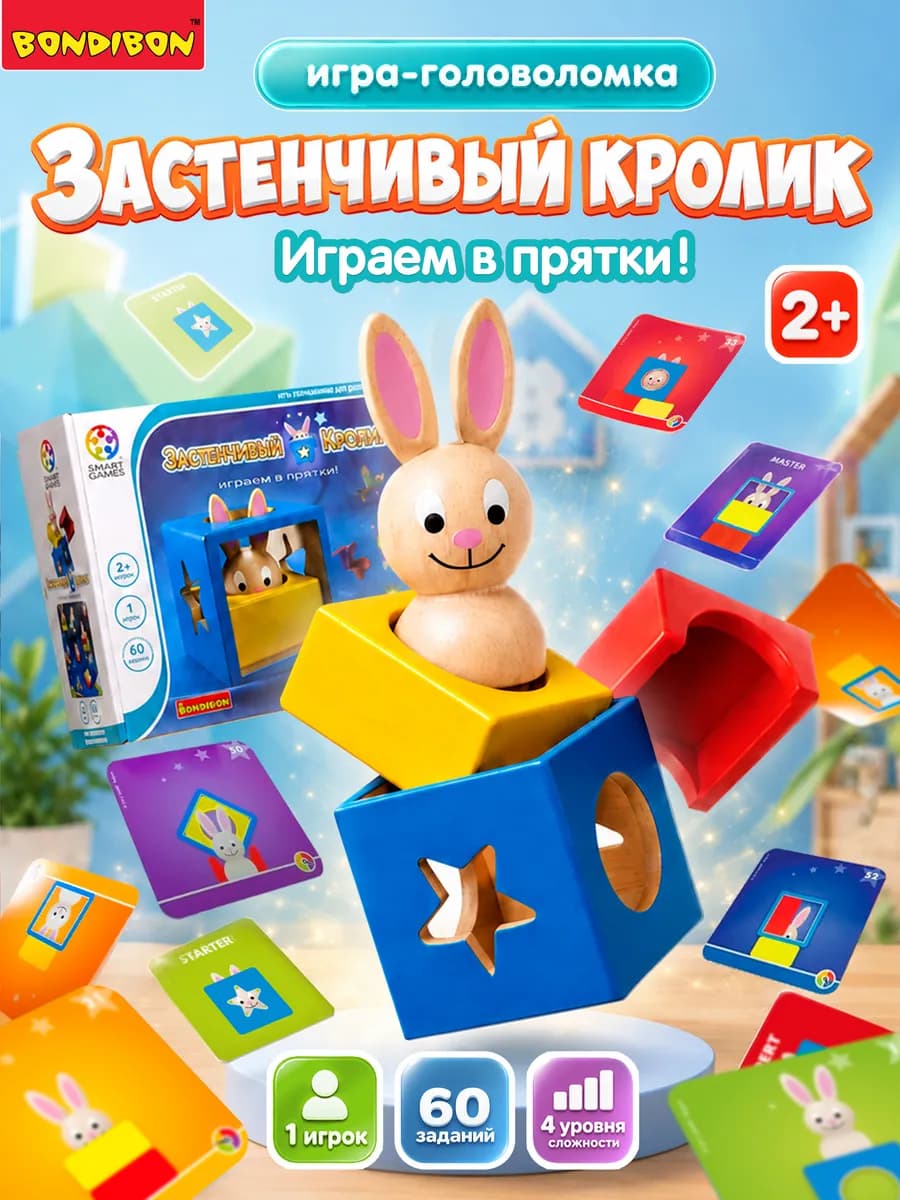 Настольная игра головоломка для малышей Застенчивый Кролик
