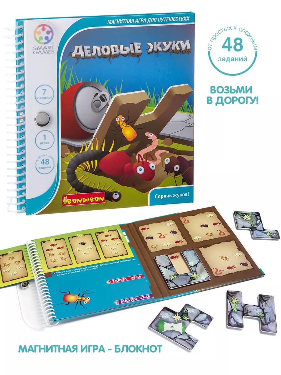 Настольная игра в дорогу Деловые жуки