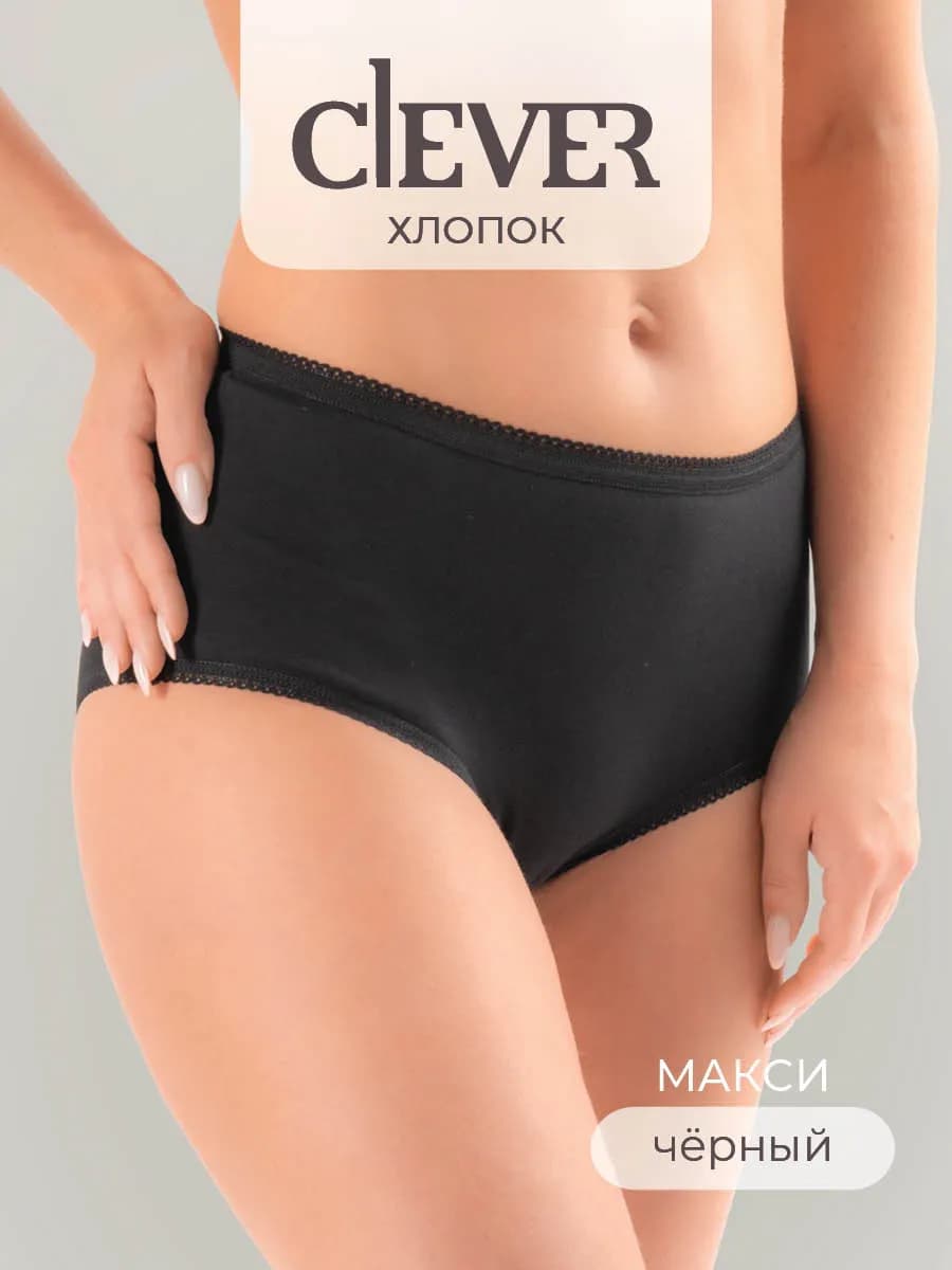 Трусы с высокой посадкой хлопок