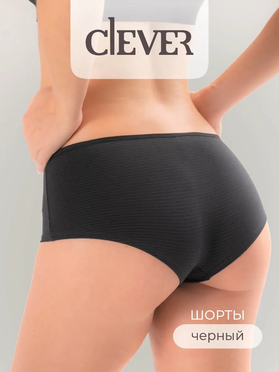 Трусы хипстеры хлопок