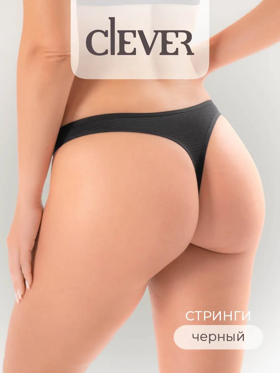 Трусы стринги с низкой посадкой