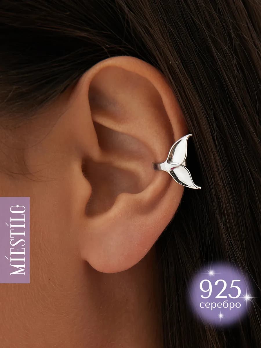 Серьга кафф серебро 925 моносерьга серебряная одиночная