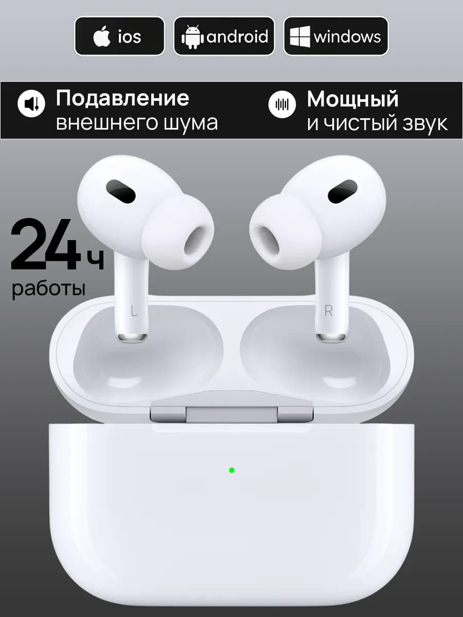 Наушники беспроводные для iphone и андроид