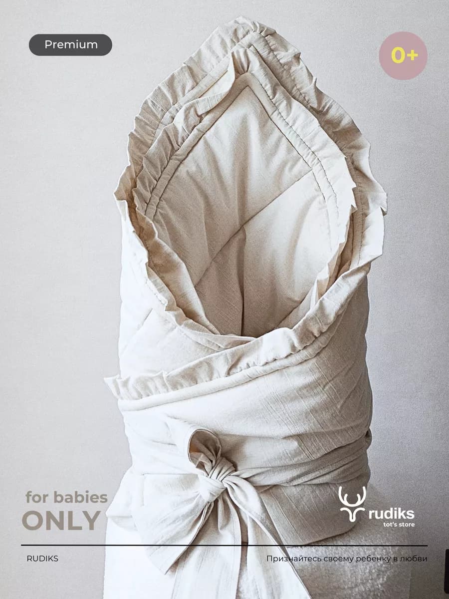 Конверт на выписку новорожденного зима