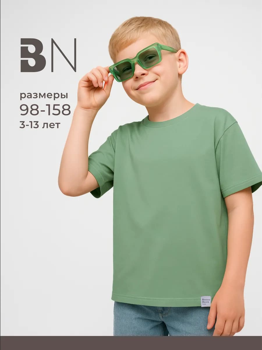 Футболка для мальчика однотонная детская для подростков - фото 1