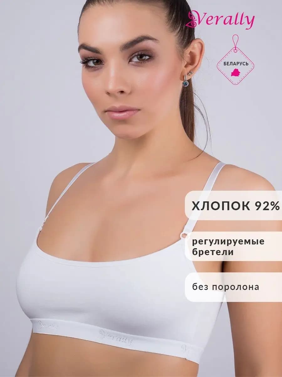 Бюстье топ хлопок
