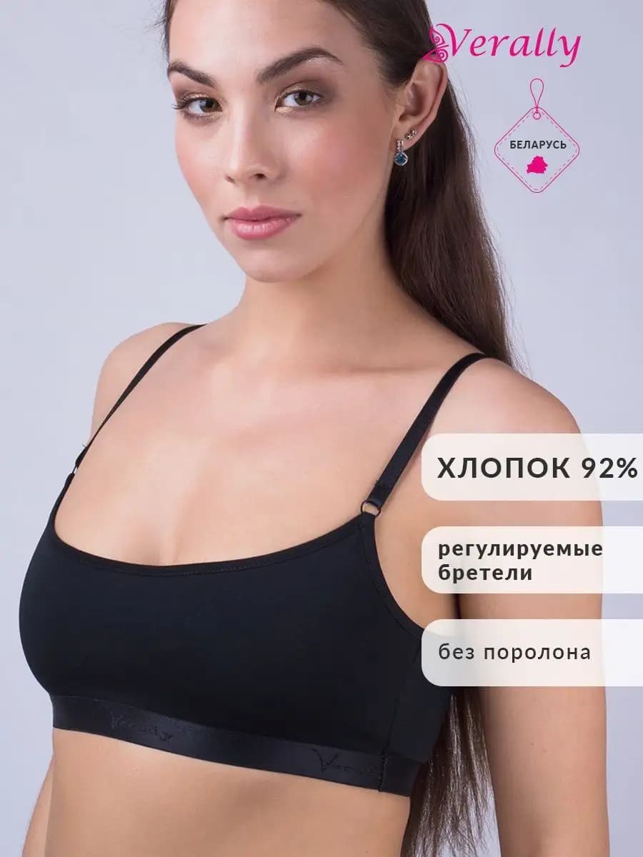Бюстье топ хлопок