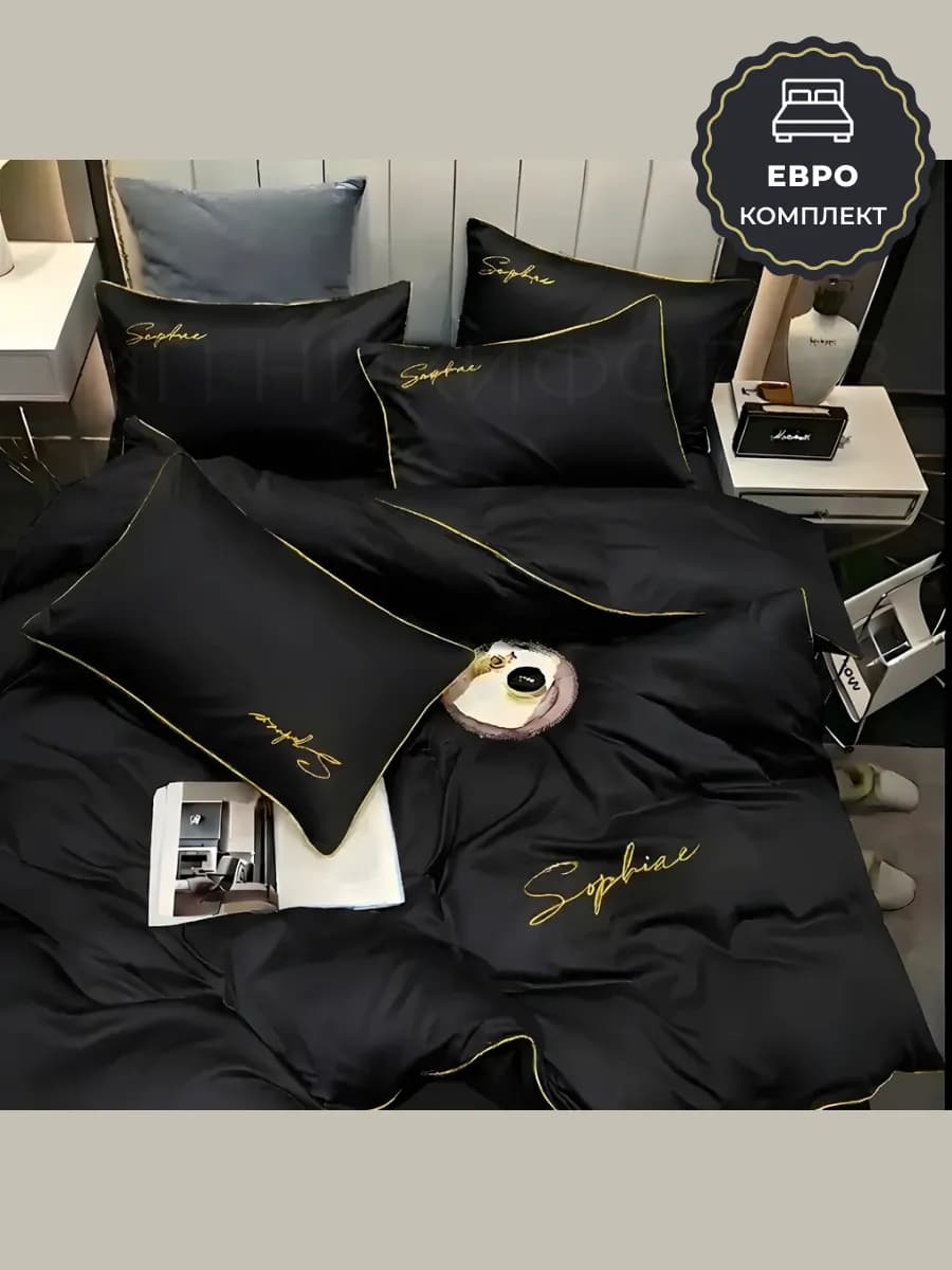 Постельное белье евро сатин однотонное