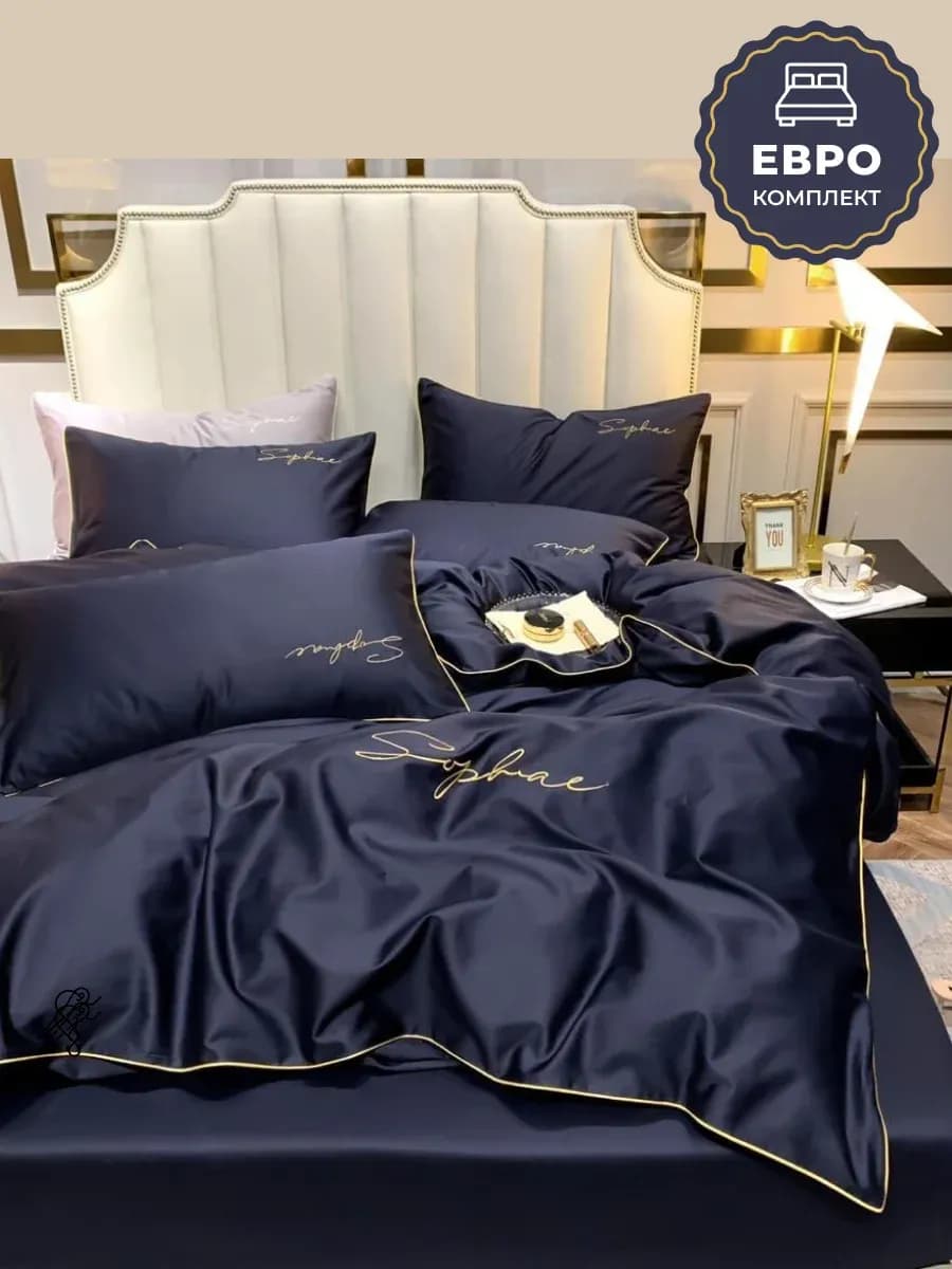 Постельное белье евро сатин однотонное