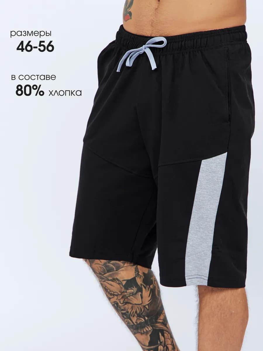 Шорты домашние трикотажные с принтом лампасов