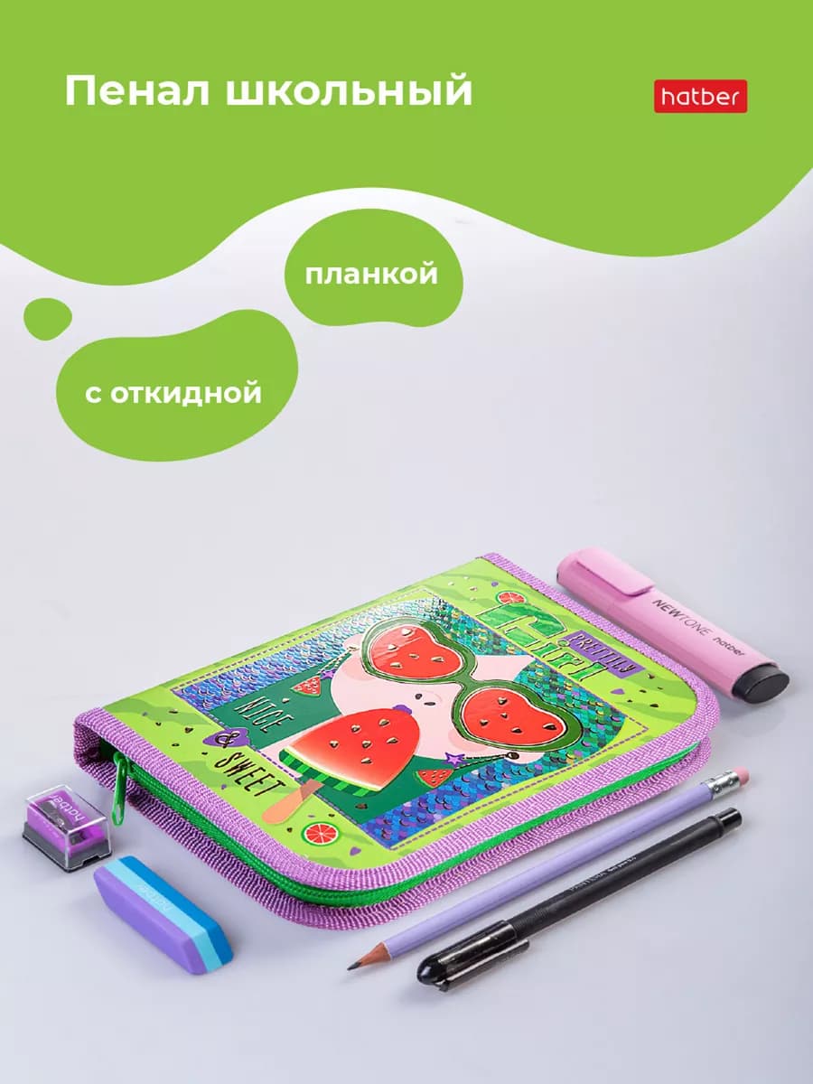 Пенал 1 отделение на молнии 190х130мм
