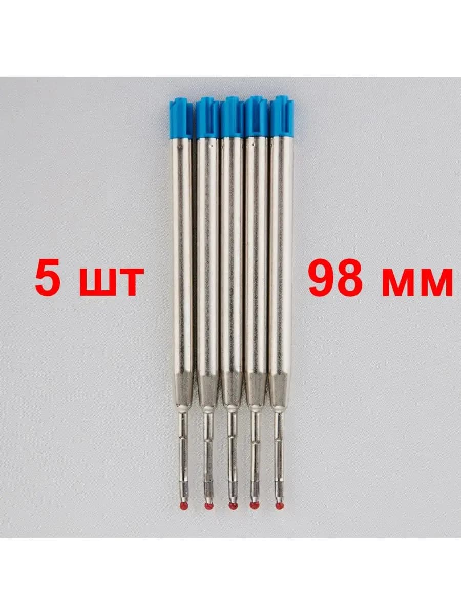 Стержни для ручек тип Паркер