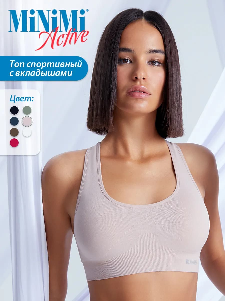 Топ спортивный бесшовный из микрофибры с вкладышами
