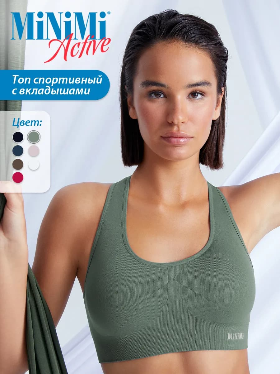 Топ спортивный бесшовный из микрофибры с вкладышами