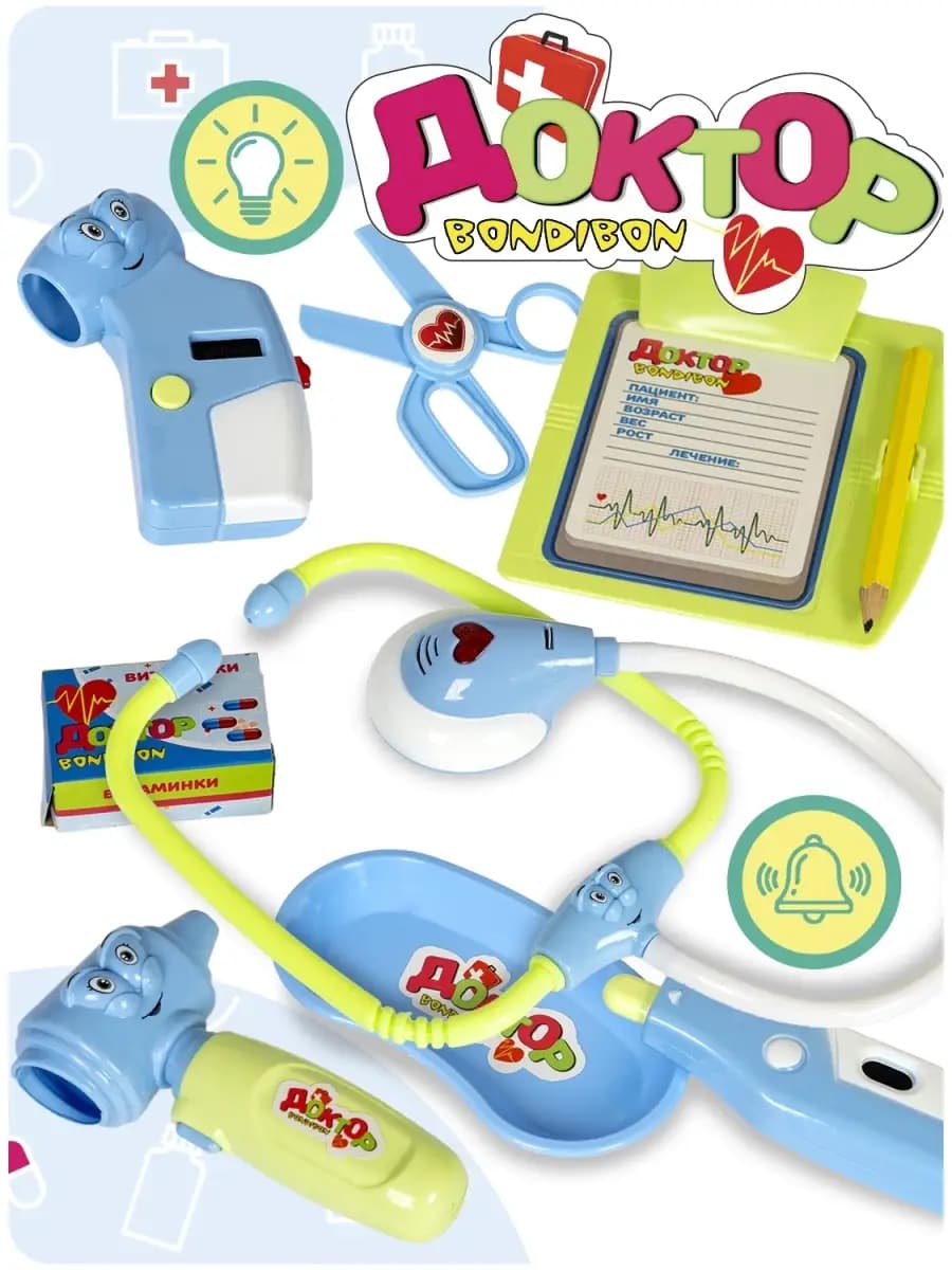 Игровой набор врача Доктор медицинские инструменты