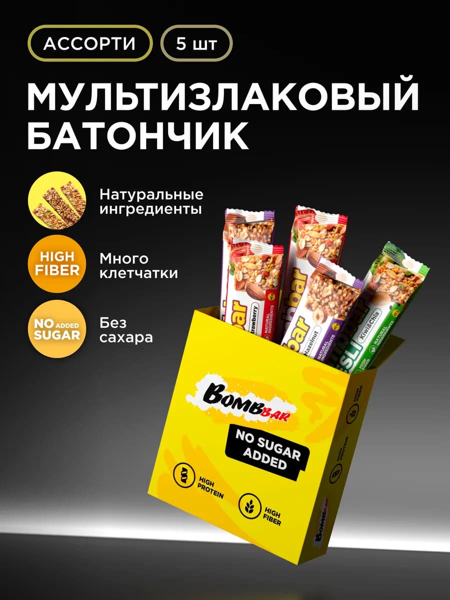 Батончики мюсли без сахара Aссорти mini, 5шт