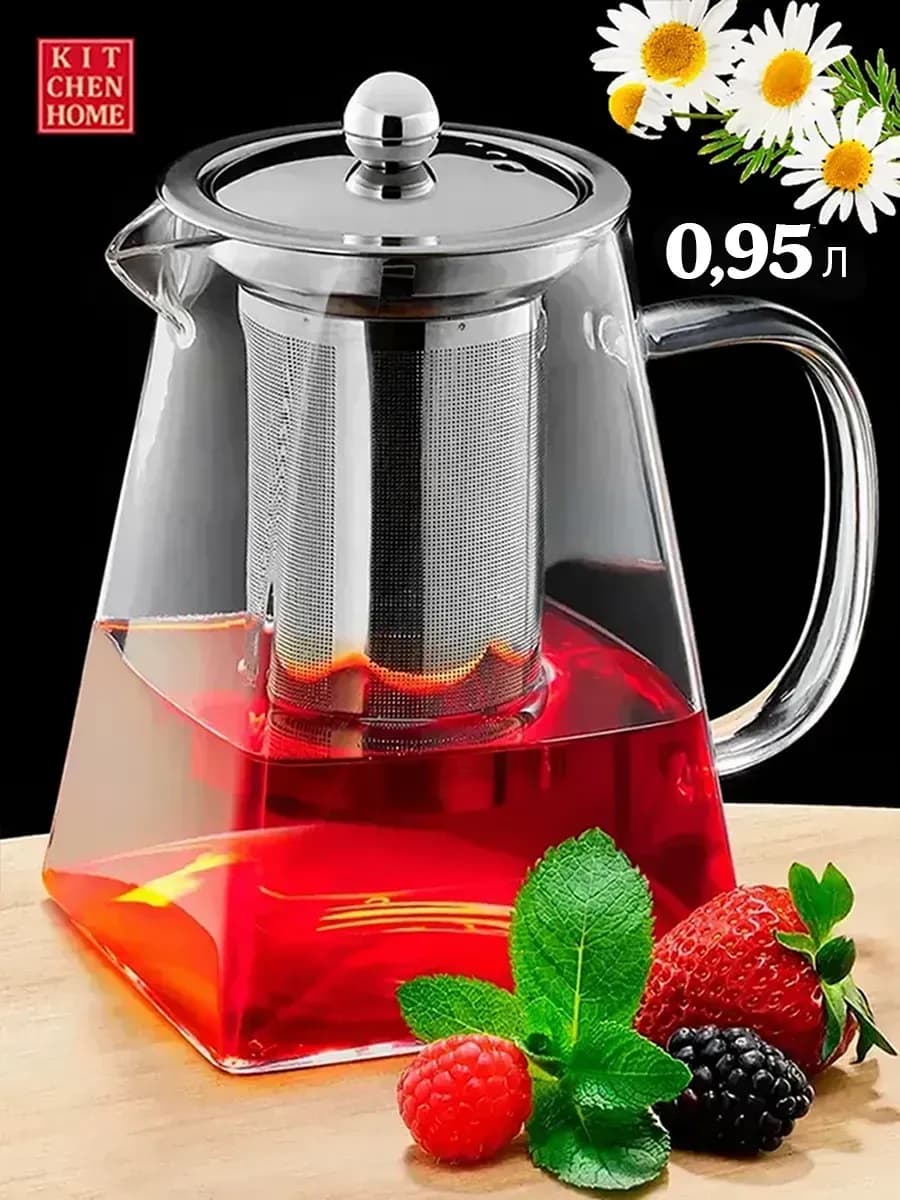 Чайник заварочный 950мл