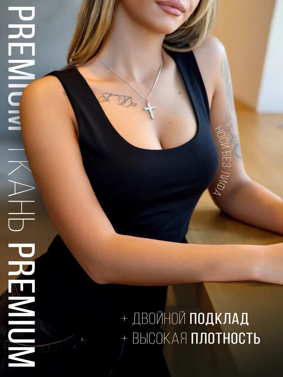 Майка под пиджак хлопок двойной подклад