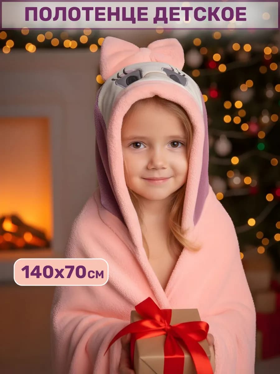 Полотенца банные