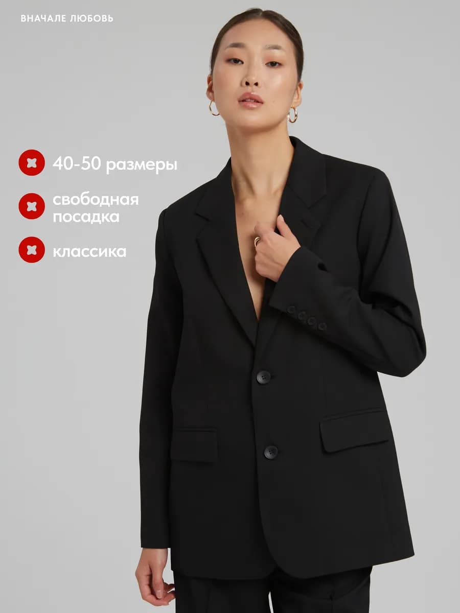 Пиджак оверсайз черный CHANCE