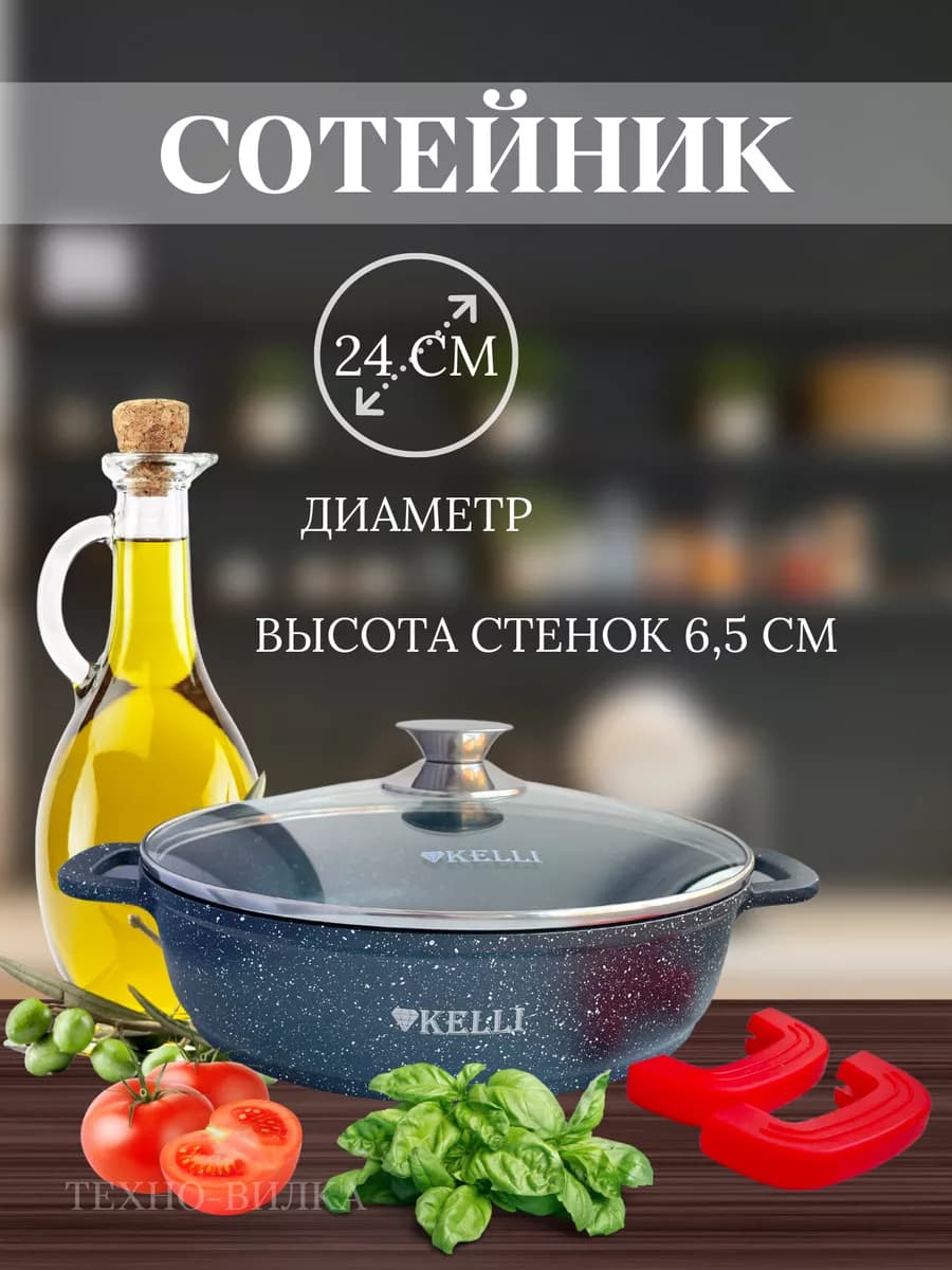 Сотейник с крышкой мраморный