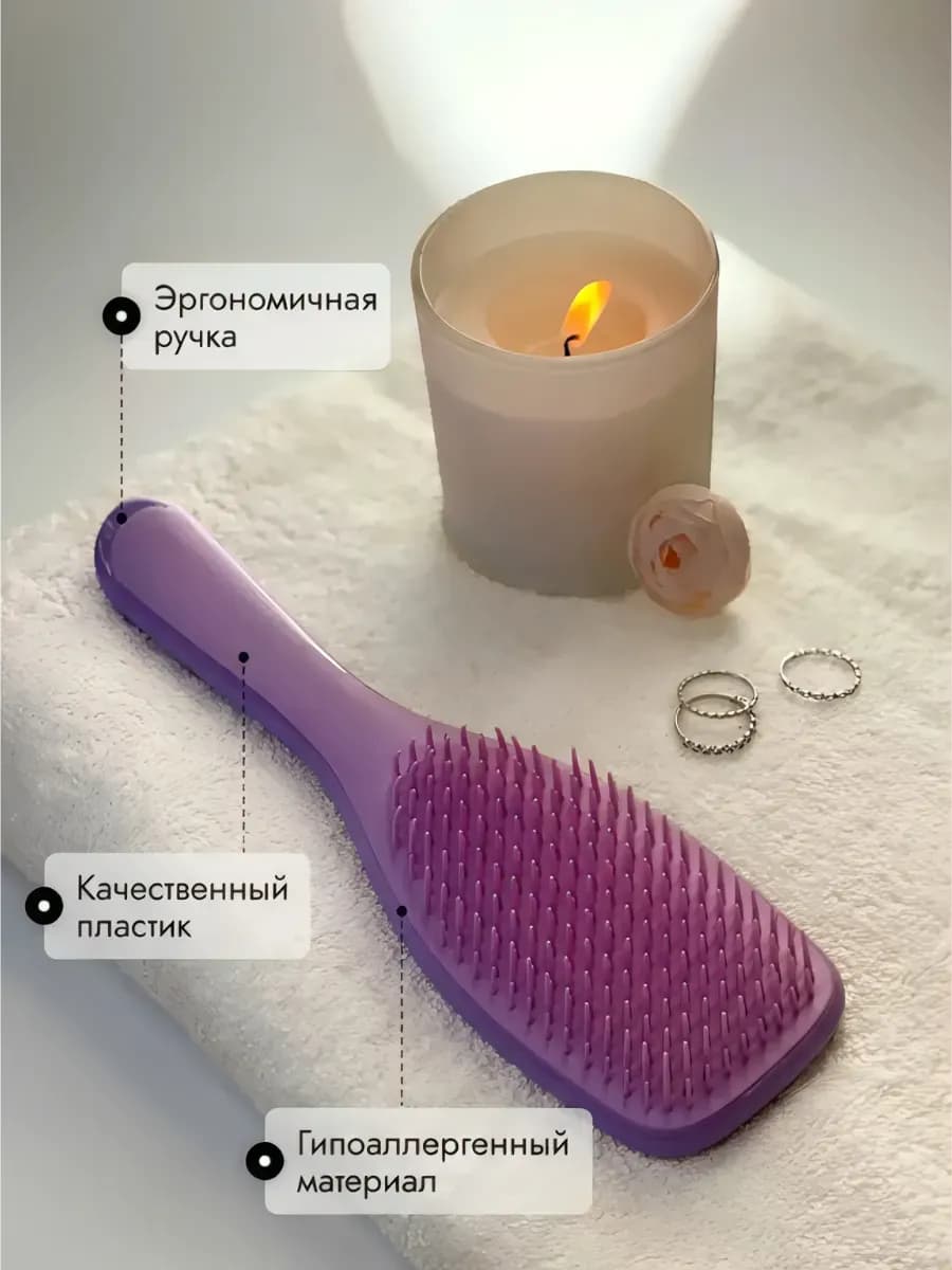 Расческа для волос массажная