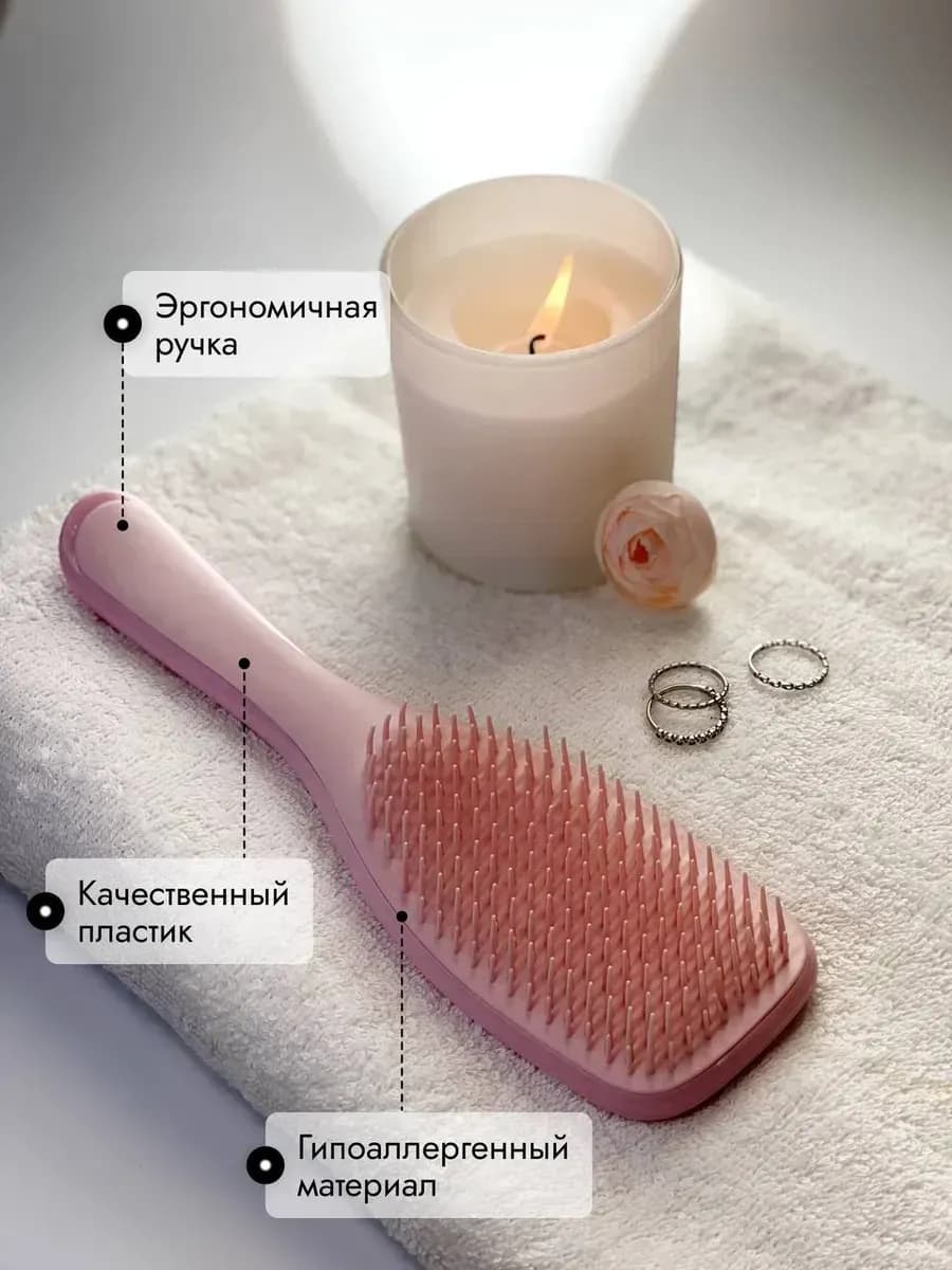 Расческа для волос массажная