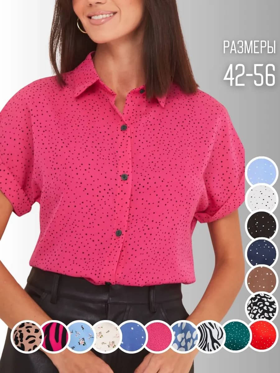 блузка с коротким рукавом праздничная