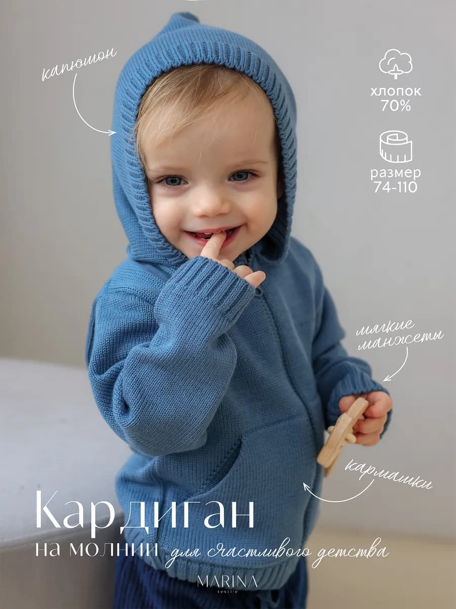 Толстовка на молнии теплая с капюшоном