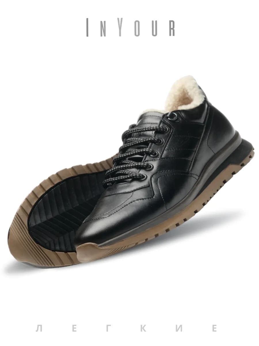 Кроссовки зимние из натуральной кожи