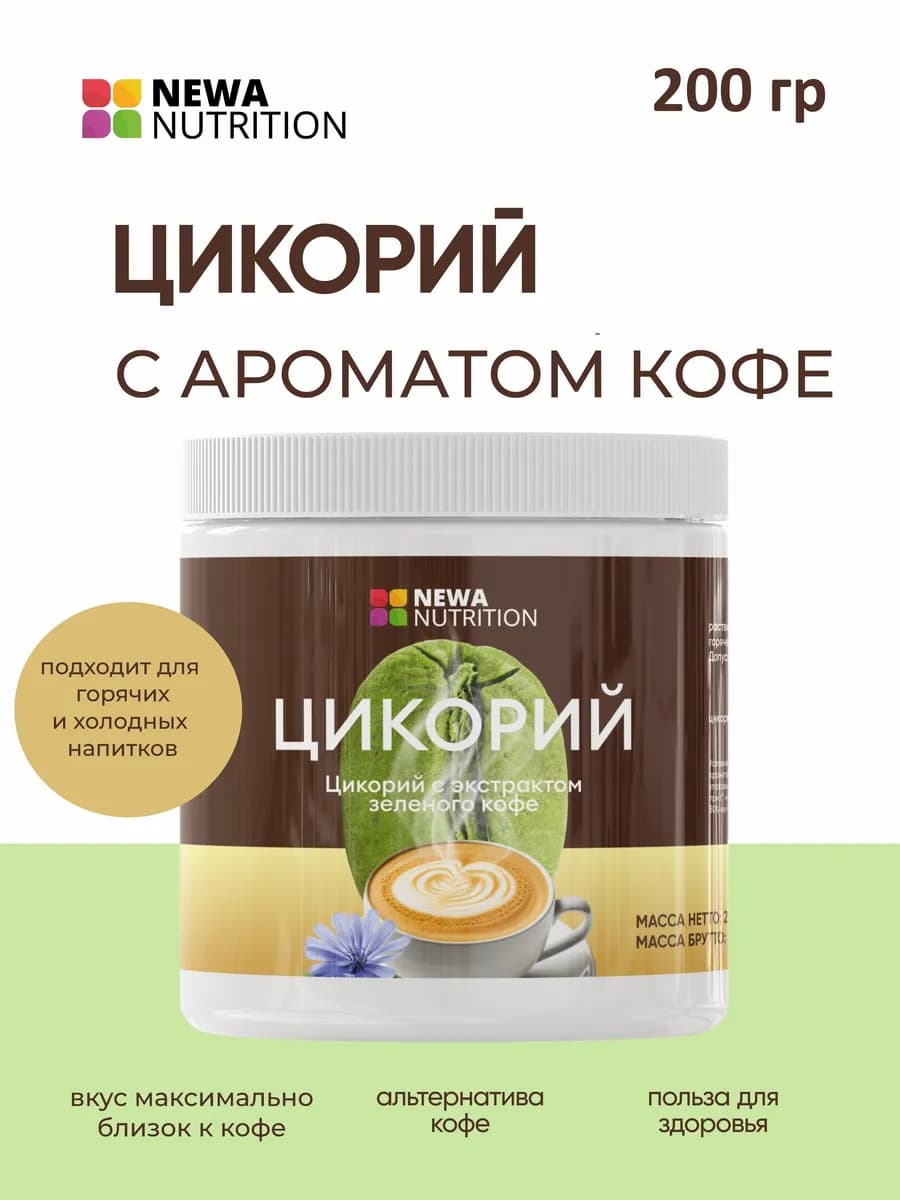 Цикорий растворимый с ароматом кофе, высший сорт