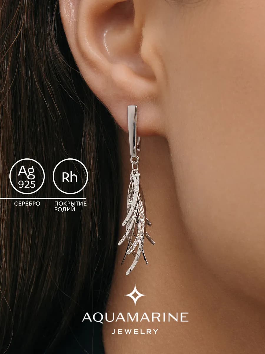 Серьги длинные серебро 925